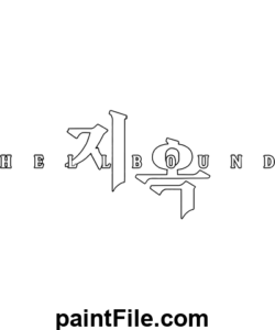 Logotipo Hellbound Netflix página para colorir